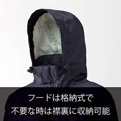 レインコートの画像