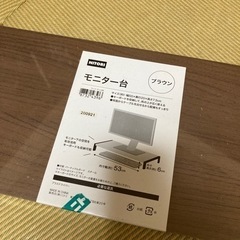 モニター台
