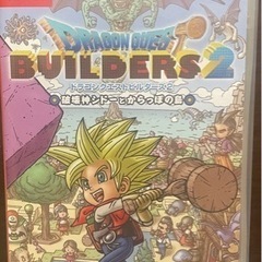 【任天堂Switchソフト】ドラクエビルダーズ2