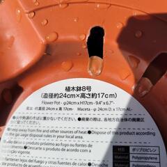 未使用　プラ鉢　大量の画像