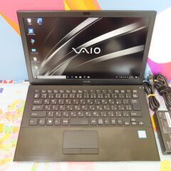 JC0735 ソニー VAIO VJS131C1N 第6世代 SSD FHD Office2019