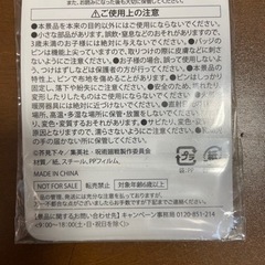 呪術廻戦　缶バッジ　メモ帳　まとめ売りの画像