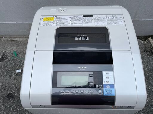 全自動 電気 洗濯機 Hitachi BW-D10SV 10kg 日立 2013年製 幅650x奥行645x高さ1,040(mm) 乾