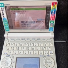【USED】電子辞書 医療用　5000▶︎の画像