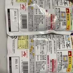 おかゆの画像