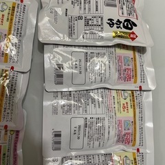 おかゆの画像