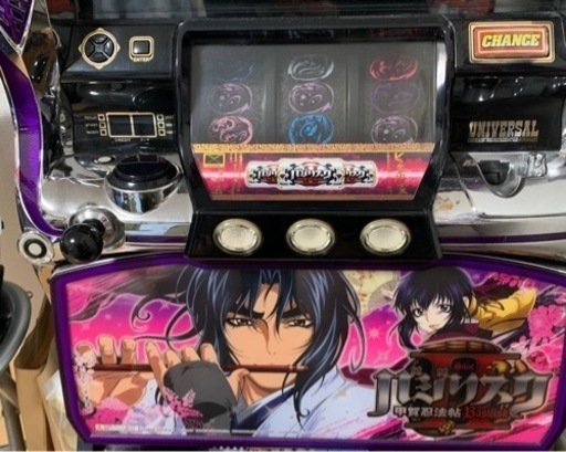 『訳あり』バジリスクII