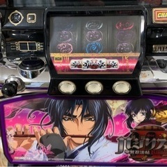 『訳あり』バジリスクII