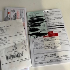 値下げMAX タイムレコーダ　タイムカードの画像