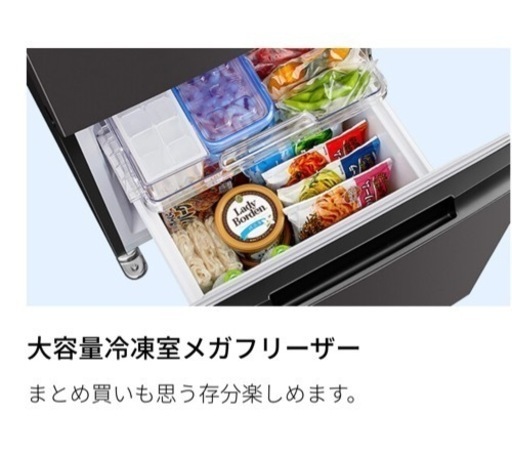 2021年製　冷蔵庫　値下げしました！シャープSJ-D15G 152L  使用期間短いです
