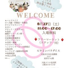 北浜マルシェの画像