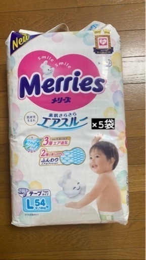 オムツ