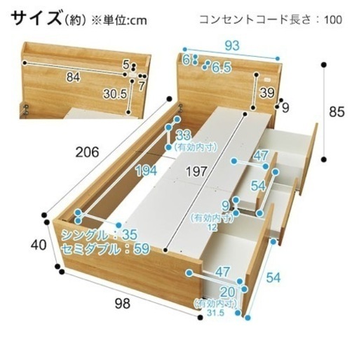 【交渉中】ニトリ　シングルベッド未使用　値段交渉可