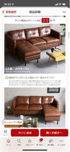 新品カウチソファー　　　L字ソファー　