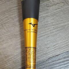 ギガキング02 トップバランス 84㎝ 720g