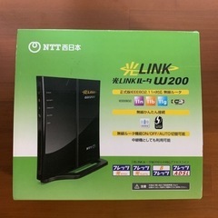 【付属品全てあり】 NTT西日本 光LINKルータ W200  Wi-Fiの画像