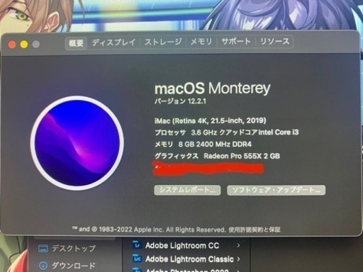 iMac MAC パソコン キーボード、マウス付き