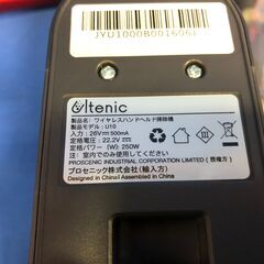 【動作保証あり】Ultenic U10 充電式 サイクロン式 スティッククリーナー【管理KRK658】の画像