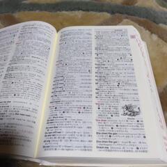 クラウン独和辞典　第３版の画像