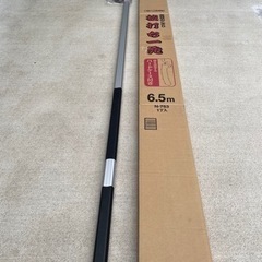 最終値下【新品・未使用】高枝切り一発6.5m→無事終了