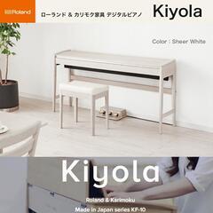 電子ピアノを探しています