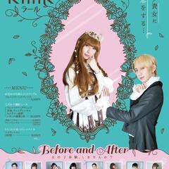 🎀美容師の資格を取ろうと思っている方必見！！🎀アルバイト募集！！