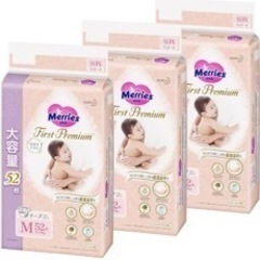 メリーズ ファーストプレミアム テープ M