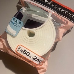 エッジクッションテープの画像