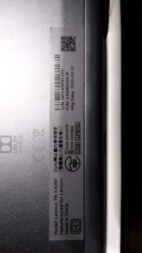 Lenovo Tab M10 HD (2nd Gen) ZA6W0126JP