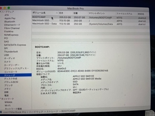 MacBook Pro Retina 15inch 金額交渉可能