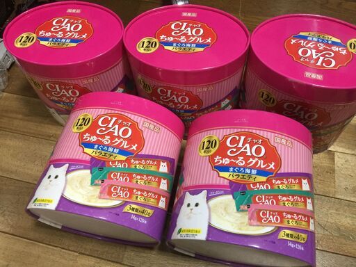 いなば　チャオチュール　120本×２　＋空箱×３　　24年5月迄　　まぐろ海鮮　バラエティ