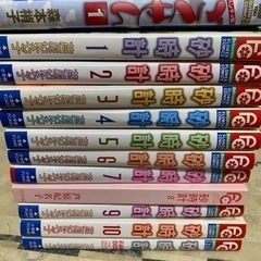 ごくせん1巻砂時計1〜10