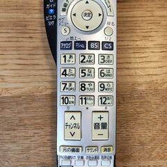 Panasonic VIERA TH-37PX70 パナソニック　テレビ　ビエラの画像