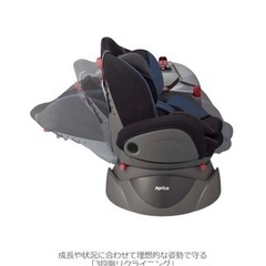 アップリカ　ディアターン　チャイルドシートの画像