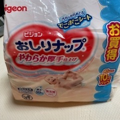 おしりふき　ピジョン　厚手