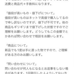 赤チェックXSサイズの画像
