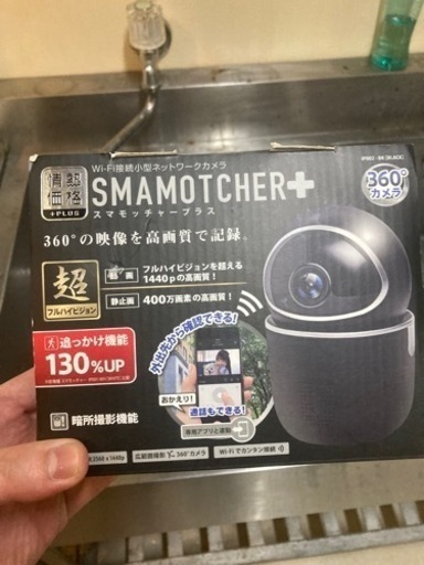 Wi-Fiネットワークカメラ