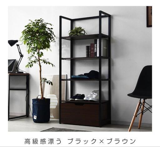ラック　本棚　ハンガーラック　引き出し　収納