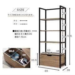 ラック　本棚　ハンガーラック　引き出し　収納の画像