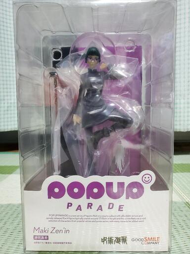 POP UP PARADE 呪術廻戦　禪院真希
