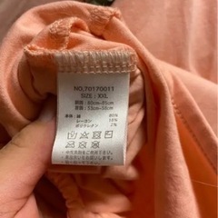 DOG DEPT 犬服　3L 大型犬の画像