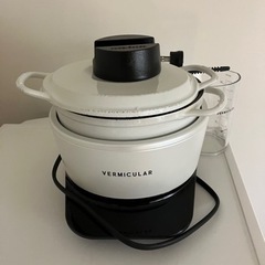バーミキュラーライスポットミニ　ホウロウ鍋　炊飯器