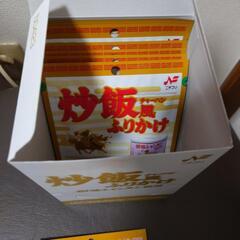 炒飯風ふりかけ　創味シャンタン使用　1パックの画像