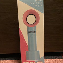 羽なしコンパクトファン 