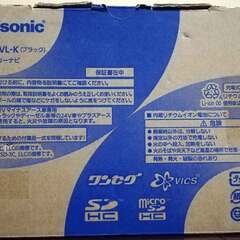 新品 未使用 パナソニック◆ CN-SP500VL-K 5V型ワ...
