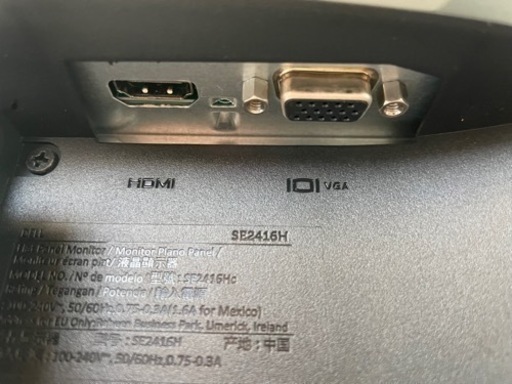 【美品】DELL 外付けモニター ディスプレイフルHD HDMI