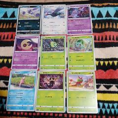 磐①j←←←m38-4 ポケモンカード小古９枚まとめ出品    ...