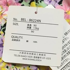 【新品タグつき】ショートパンツ　花柄90の画像