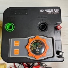 BMOジャパン　高低圧電動エアーポンプ　空気入れの画像