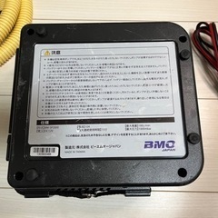BMOジャパン　高低圧電動エアーポンプ　空気入れの画像